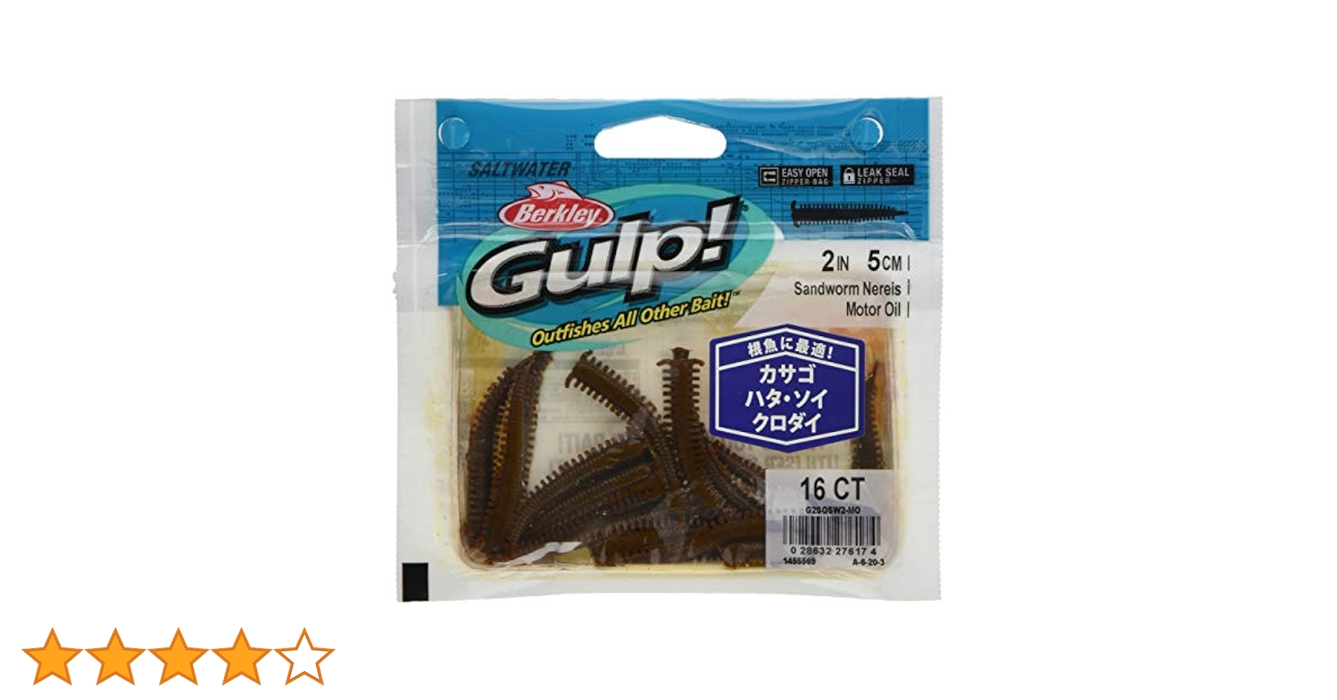 Amazon.co.jp: Berkley (バークレー) ガルプ! SWサンドワーム 2